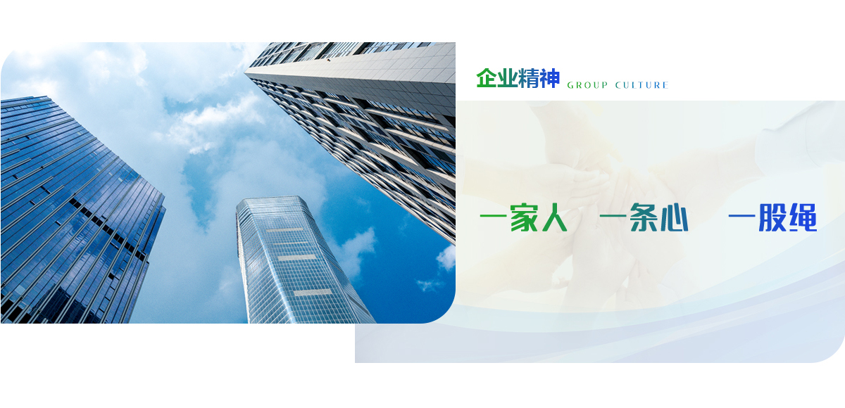 6008集团官方网站(中国)股份有限公司