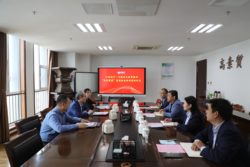 6008集团官方网站(中国)股份有限公司